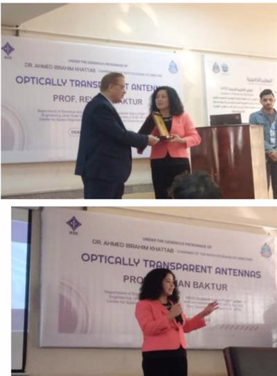 ندوة هوائيات 2